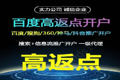 信息流数据分析与优化
