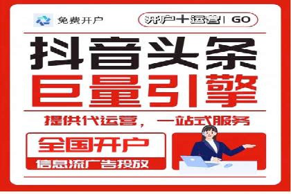 某电商企业选择SEM代运营托管公司的背后故事