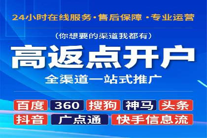 百度竞价包年实战经验：如何制定有效的推广策略？