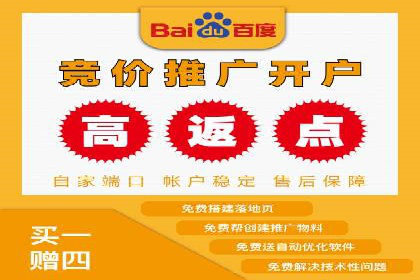 广告投放与推广开户费用的关系案例